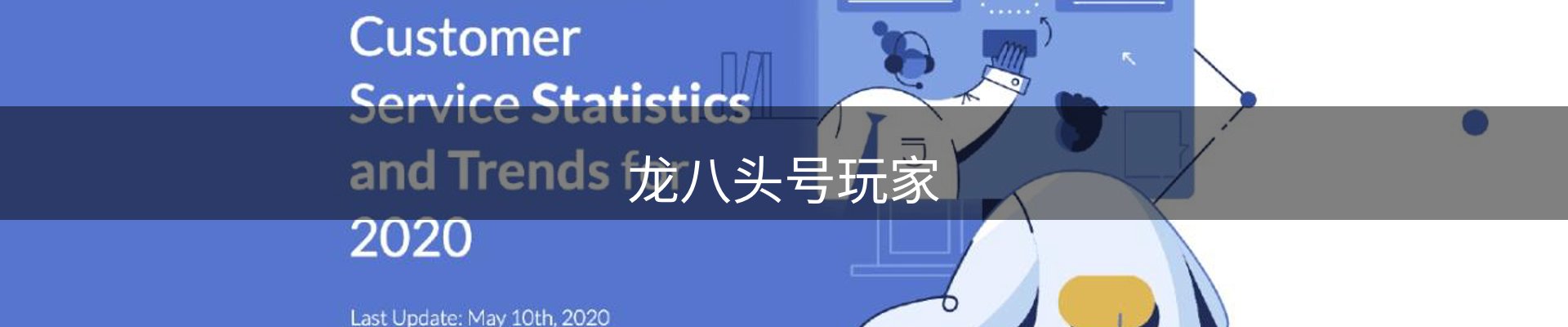 long8-龙八(中国)唯一官方网站